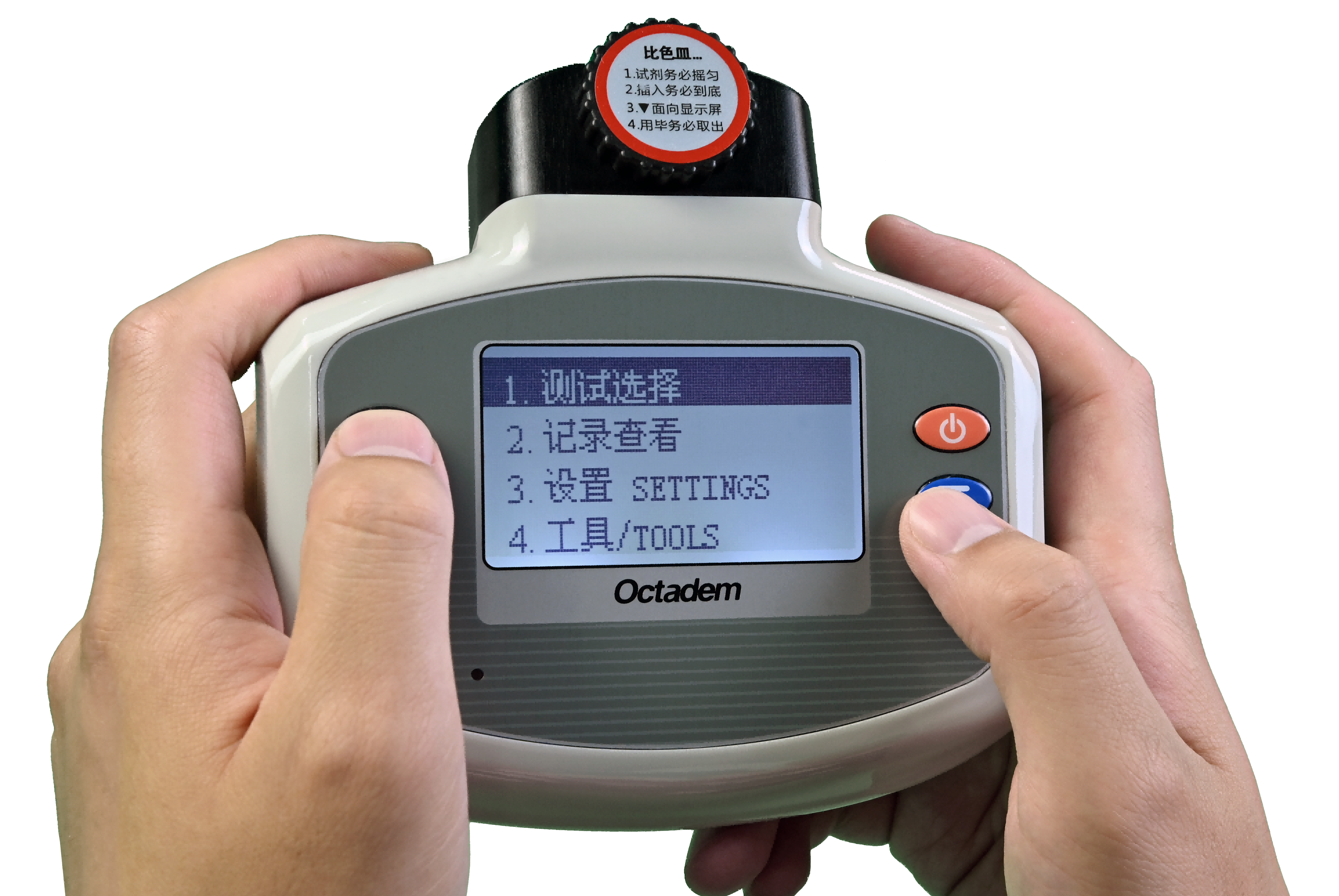 溶解氧測(cè)試操作視頻